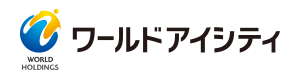 ワールドアイシティ